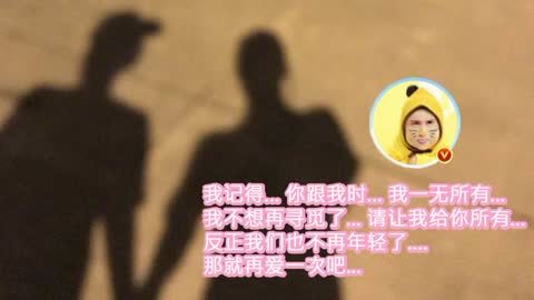 娱乐魔力可 薛之谦：今天开始是余生