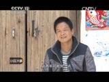 小区大事 《小区大事》 20150808 谁做孩子的监护人