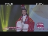 青春戏苑 《青春戏苑》 20131016 粉墨嘉年华 越剧流派传人群英会