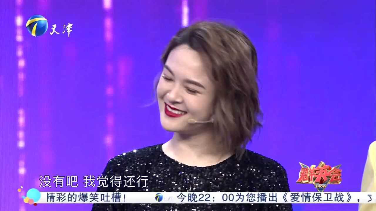 群英会 女人花