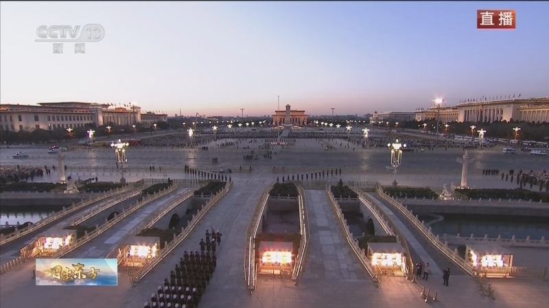 《日出东方》 20260101 07:00