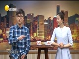 欢乐集结号 《欢乐集结号》 20171118