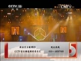 精彩音乐汇 《精彩音乐汇》 20150816