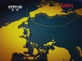 新闻直播间 《新闻直播间》 20111218 03：00