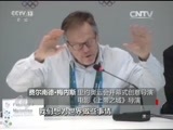 焦点访谈 《焦点访谈》 20160806 奥运时间 正式开启