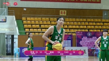 2020广东省女子篮球联赛 广东省女子篮球联赛Day5 珠海VS深圳录播