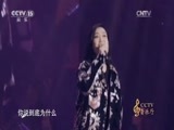 CCTV音乐厅 《CCTV音乐厅》 20170726 凤凰传奇交响演唱会