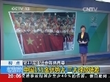 东方时空 《过年七天乐》 20141005（重播）《过年七天乐》 20141005（重播）《过年七天乐》 20141005（重播）《过年七天乐》 20141005（重播）《过年七天乐》 20141005（重播）