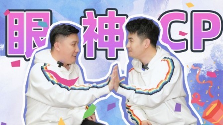 惊叹俱乐部 唠唠嗑：杨树林文松 猜东北话上头