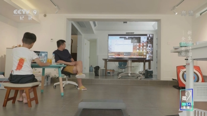 《新生活请回答》 全职爸爸