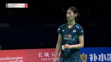 【全场回放】尤杯1/4决赛 中国台北VS韩国 女单：宋硕芸0-2沈有振