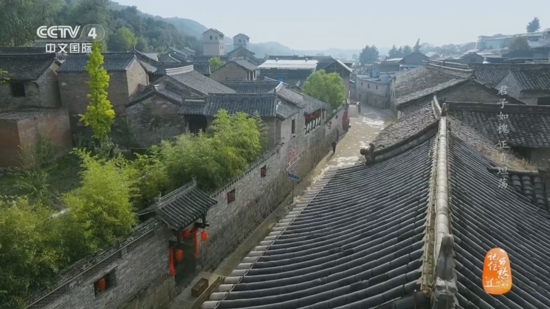 《记住乡愁》 20260211 门楣之上 君子如槐 正直坦荡