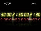 新闻1+1 《新闻1+1》 20150109 倒牛奶：伤了谁的心？