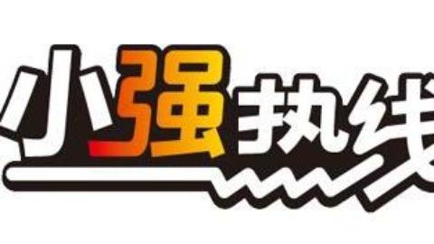 小强热线 小强热线20150226