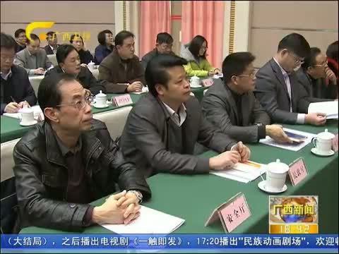 广西新闻 《广西新闻》 20150115