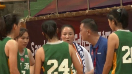 2020广东省女子篮球联赛 广东省女子篮球联赛Day1茂名VS河源录播