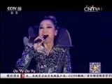 CCTV音乐厅 《CCTV音乐厅》 20151108 纵情歌唱系列 凤凰传奇演唱会