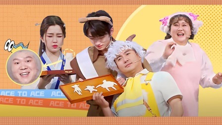 王牌对王牌 第七季 8岁沈腾笑疯小岳岳