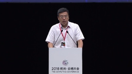 云栖大会 2018 机器革命 人工智能峰会