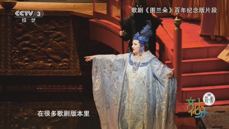 文化十分 《文化十分》 20260526