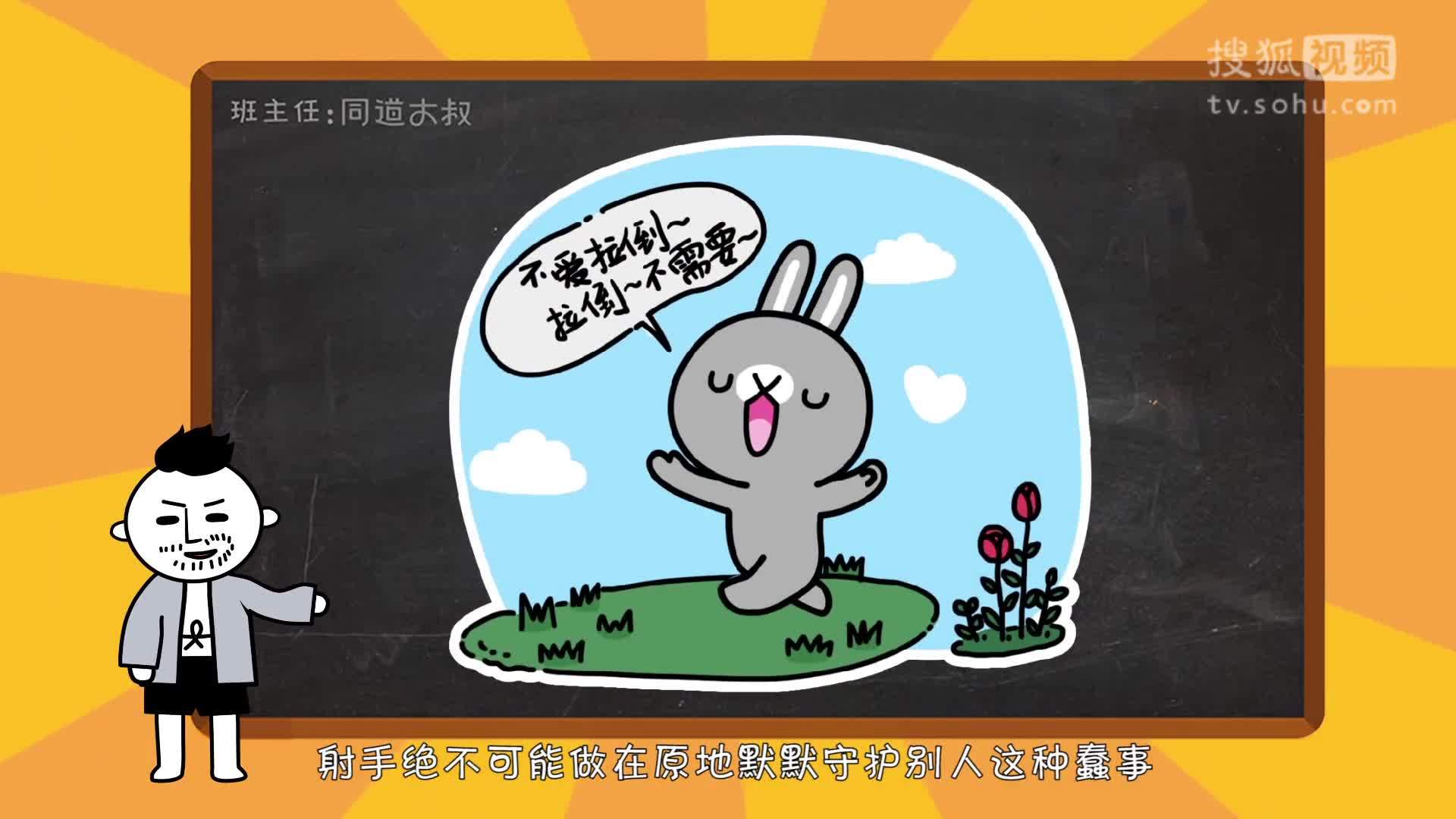 星座同道不是叔 你若安好，备胎到老