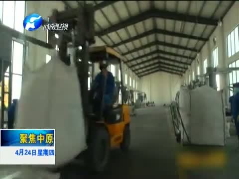 聚焦中原 《聚焦中原》 20140424 刘志华：从群众中来 到群众中去