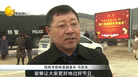第一时间 沈阳法库“智慧机场”5G网络应用正式启动