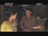 消费主张 《消费主张》 20140416 茶乡探春