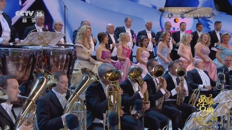 《品味古典》 20251215 安德烈·瑞欧音乐会