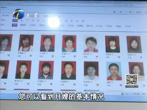 12点报道 《12点报道》 20150704