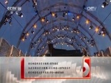CCTV音乐厅 《CCTV音乐厅》 20170601 “漫步经典”系列音乐会（二十）2016美泉宫夏季音乐会（下）