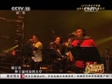 CCTV音乐厅 《CCTV音乐厅》 20150218 纵情歌唱系列 杨坤演唱会