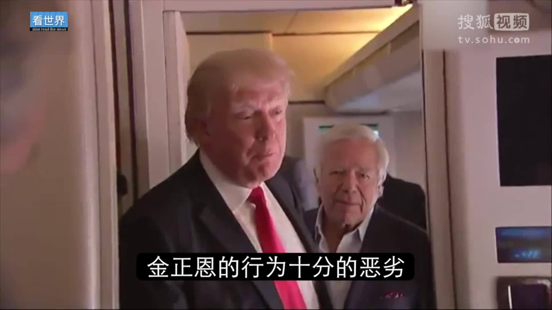 美国总统特朗普就职典礼 朝鲜威胁 特朗普：中国不帮忙 美将自行处理