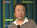 最佳现场 《最佳现场》20120703：邓超避谈儿子有原因