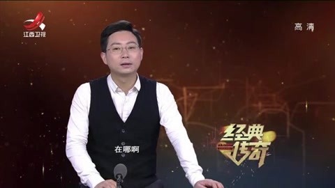 经典传奇 秘境追踪中国有奇潭 会变色的池水