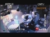 今日说法 《今日说法》 20140408 第三十五次作案