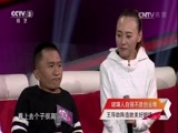 向幸福出发 《向幸福出发》 20170117
