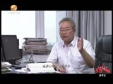 好人在身边 《好人在身边》 20160423 洋芋王——甘肃省农业科学院马铃薯研究所所长 王一航
