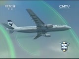 军情时间到 《军情时间到》 20160507 集结 航母编队