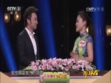 开门大吉 《开门大吉》 20150409