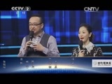 一槌定音 《一槌定音》 20150419