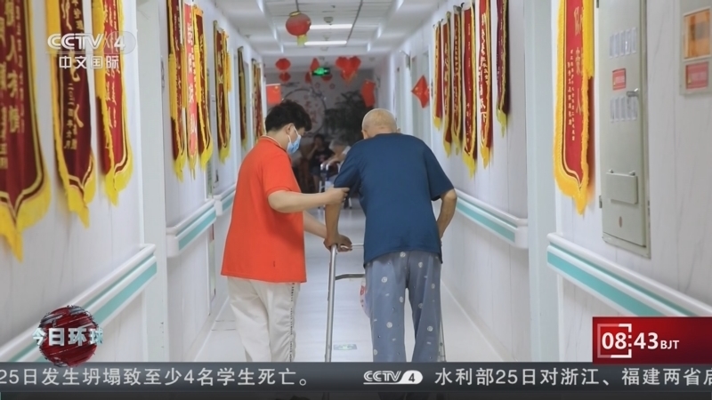 今日环球 《今日环球》 20250726