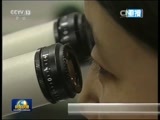 新闻联播 《新闻联播》 20160804 21:00