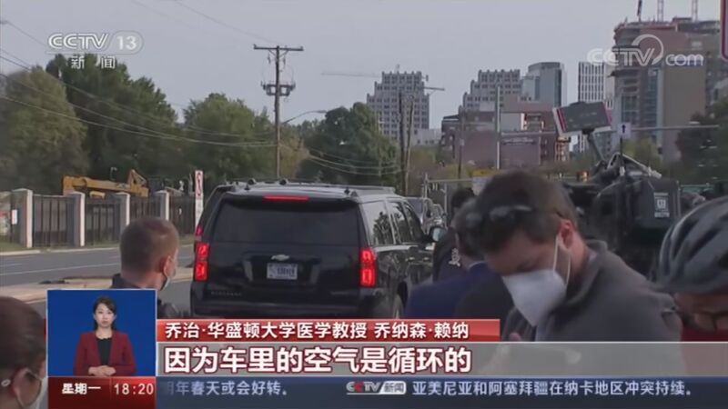 共同关注 《共同关注》 20201005