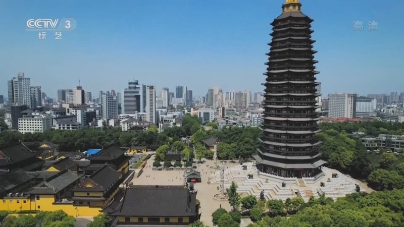 文化十分 《文化十分》 20220609