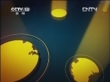 东方时空 《东方时空》 20120507