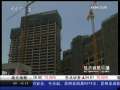 经济信息联播 上半年楼市交易“量价齐涨”