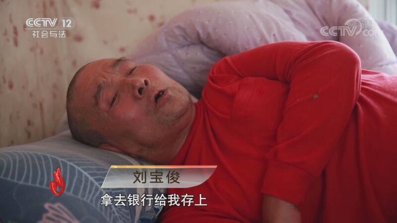 道德观察 《道德观察(日播版)》 20201120 你是我的兄弟