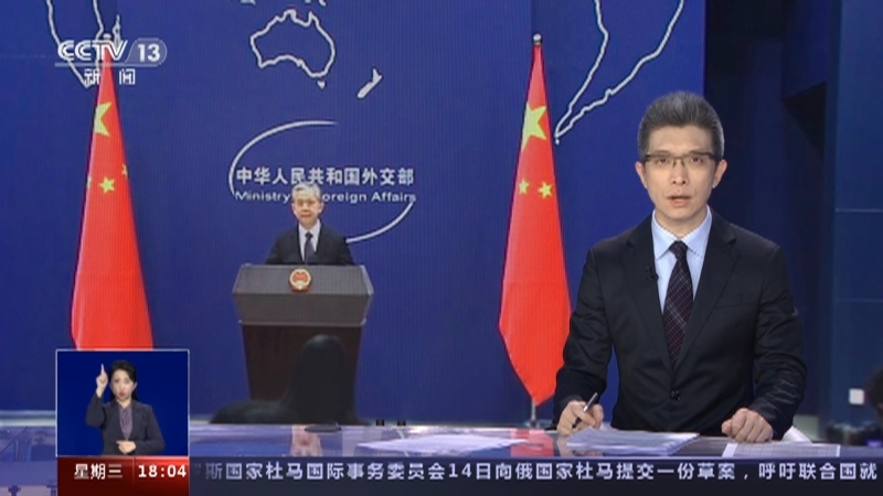 共同关注 《共同关注》 20230215