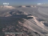 《自然》 20141004 地球脉动 第六集 冰封世界